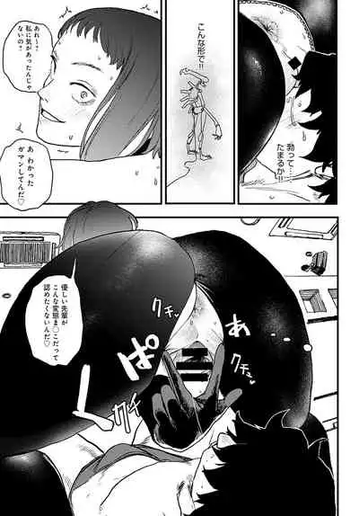 COMIC Anthurium 2022-02