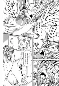 COMIC Penguin Club 2009-03