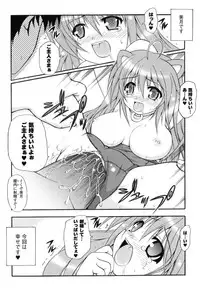 [Dowarukofu] Kochira Kusunoki Tantei Jimusho