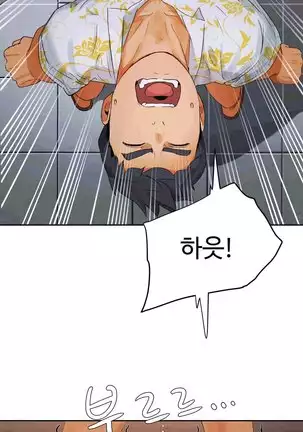 性教育 1-48.5 中文翻译(完結)