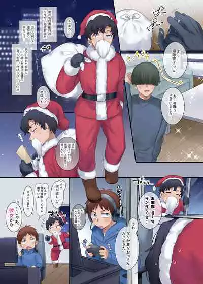 TS sakuhin baraethi pakku！ nyotai ka＆ hyouietc…＋α