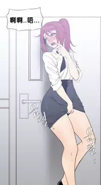 HouseHold Affairs 【卞赤鲤个人汉化】1~35话（持续更新中）