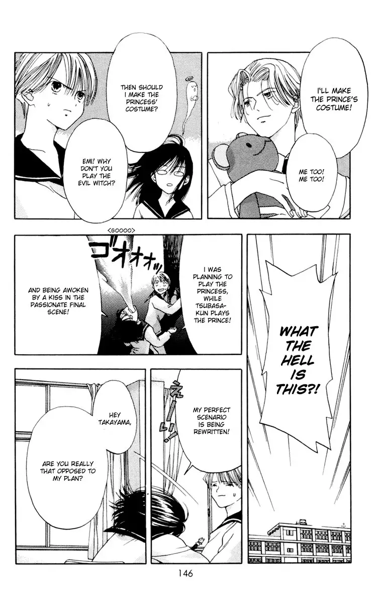 Akane-Chan Overdrive V02 - CH10