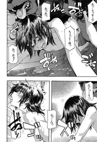 COMIC Mugen Tensei 2014-12