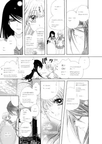 [Tanaka Rin] Rose Bud Season02 [JPN+ENG]