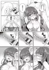 [Suzunone Rena] Otome Seifuku [Digital]