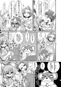 (C81) [dameningen+ (RIR)] Futanari dayo! Formchange Takeru-kun