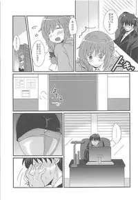 (C91) [Tamakoya (Tamaco)] Shinpin datta Senkawa wa Motto Motto Hoshii no! (THE IDOLM@STER CINDERELLA GIRLS)