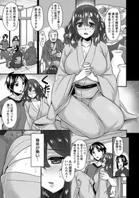 Angel Club MEGA Vol. 18