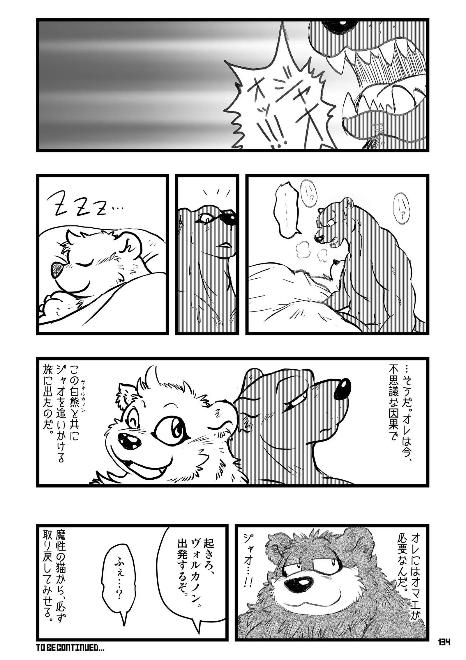 Wansoro - Wantaro Anthology