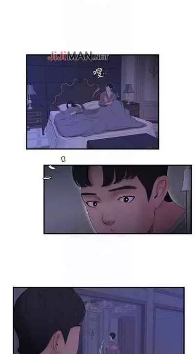 【周四连载】亲家四姐妹(作者:愛摸) 第1~61话