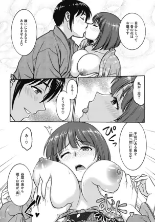 COMIC Megastore DEEP Vol. 29