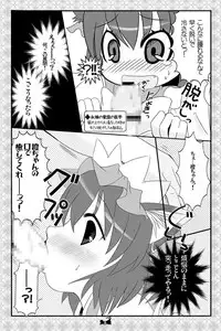 [にゃー。とひだまり] 東方にゃんにゃんパックVol.1