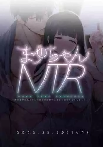 [Yatomomin (Yamamoto Tomomitsu)] Mayu-chan NTR ~Daigaku Shingaku no Tame Joukyou Shita Kanojo ga Onzoushi ni Tsukamari Dekiai Sarete Shimatta...~ | 真由NTR～为了上大学远赴东京结果被富二代抓住狠狠宠的故事~ [Chinese] [橄榄汉化组]