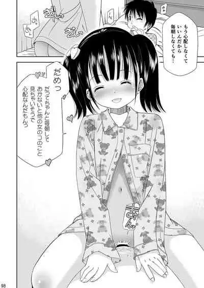 [Eroliya (iuro)] Eroliya/iuro no Manga Soushuuhen 2009-2013 [Digital]