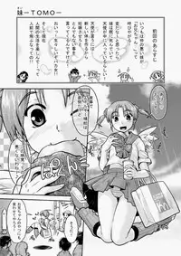 COMIC Aun 2010-07 [Digital]