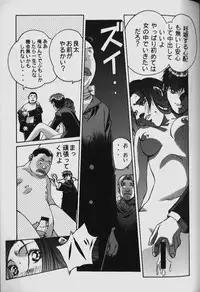 [Yamada Tarou (Kamei)] ORIGINAL