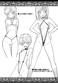 [Sanazura Doujinshi Hakkoujo (Sanazura Hiroyuki)] Vanula Ice (Hyouka)