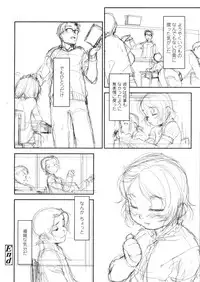 COMIC LO 2004-03 Vol.04