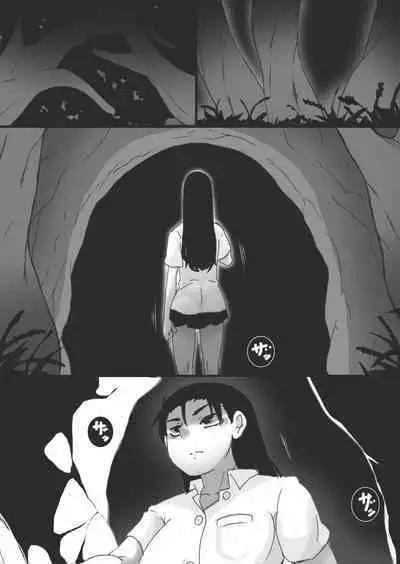 Injoku no Haraishi 2