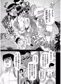 COMIC KURiBERON 2017-08 Vol. 58 [Digital]