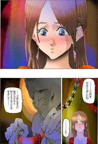 [Kame no Onaka] Bishoujo Dappun Hentaika Choukyou ~Kuroshukujo no Shuukan Tehodoki~