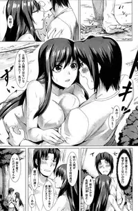 COMIC Kairakuten BEAST 2015-07