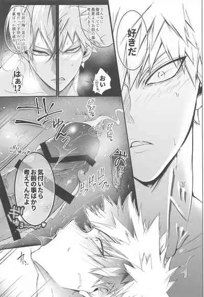 111kaimenokusopuropozu