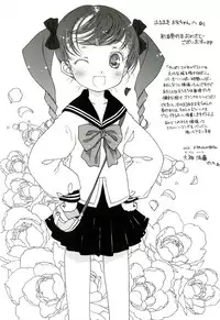 [Makita Yoshiharu] Radical Temptation