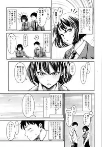 COMIC Tenma 2010-10