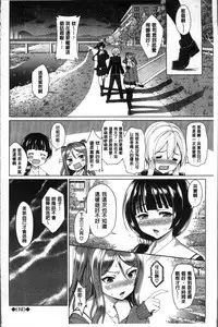 [Asamine Tel] milking [Chinese]