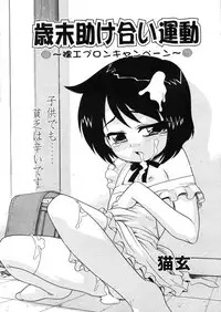 COMIC LO 2004-03 Vol.04