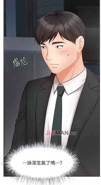 【周一连载】业绩女王（作者：洗髮精&耀安） 第1~39话