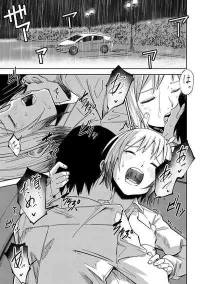 COMIC Masyo 2021-11 [Digital]