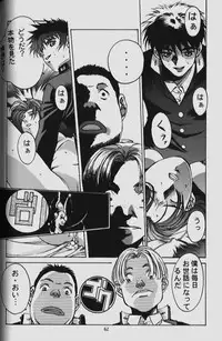 [Yamada Tarou (Kamei)] ORIGINAL