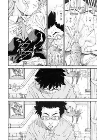 [Seto Yuuki] Amamori no Yari (COMIC Mujin 2009-06) [Decensored]