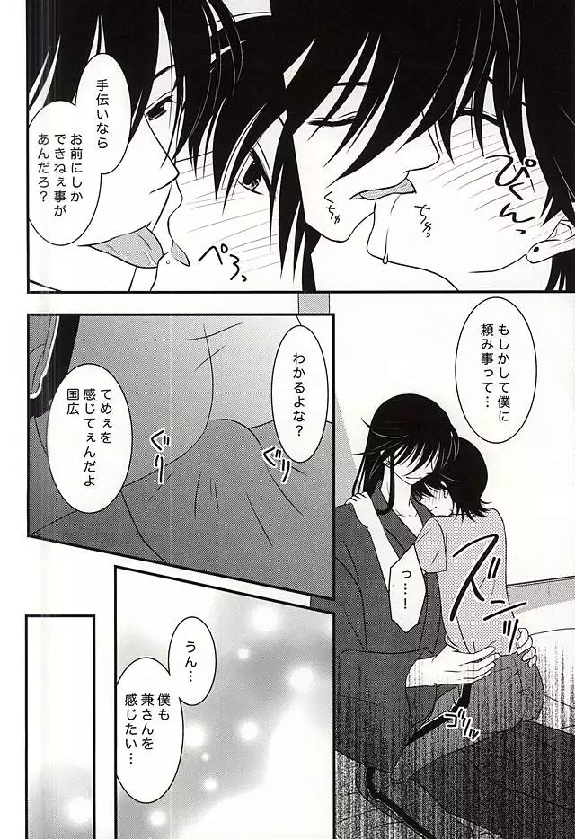 Kikan Gentei Super Darling