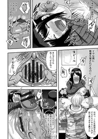 Angel Club MEGA Vol. 18