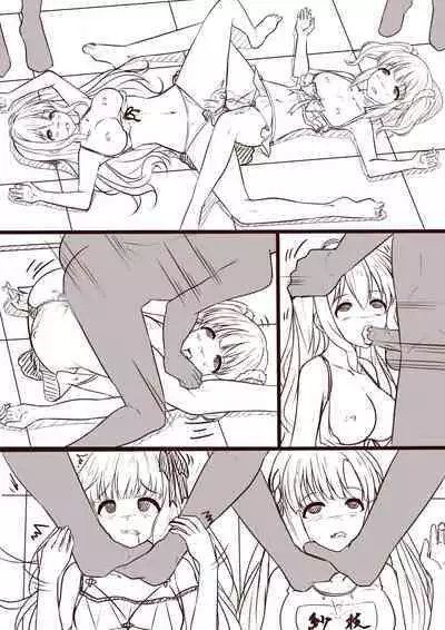 [幸せな白鈴さん] 少女の末路：海辺の悪い梦（3）