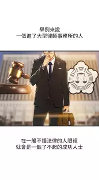 [Gyou&husky team]弱点 第1話-大魯蛇的生存之道[Chinese]中文