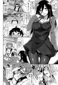 COMIC Kairakuten BEAST 2015-07