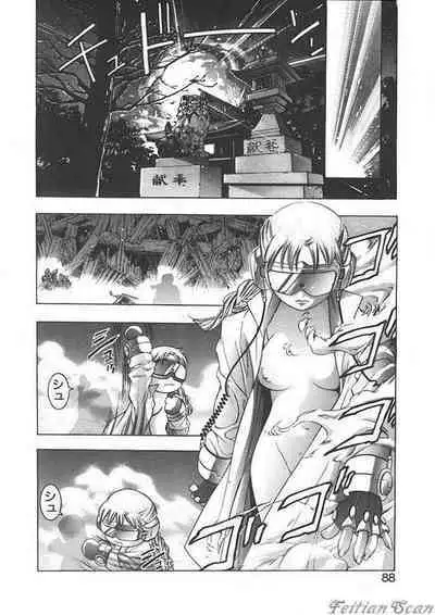 Ryoute Ippai no Houseki