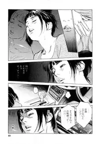 [Tomisawa Chinatsu, Hazuki Kaoru] My Pure Lady Vol.8