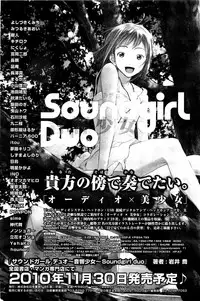 COMIC HOTMiLK 2010-12