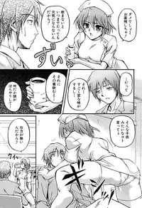 COMIC Shingeki 2007-07