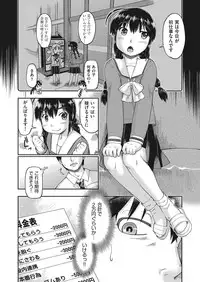 COMIC AUN 2018-01 [Digital]