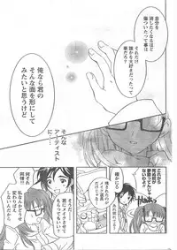 Comic Doki [2008/04]