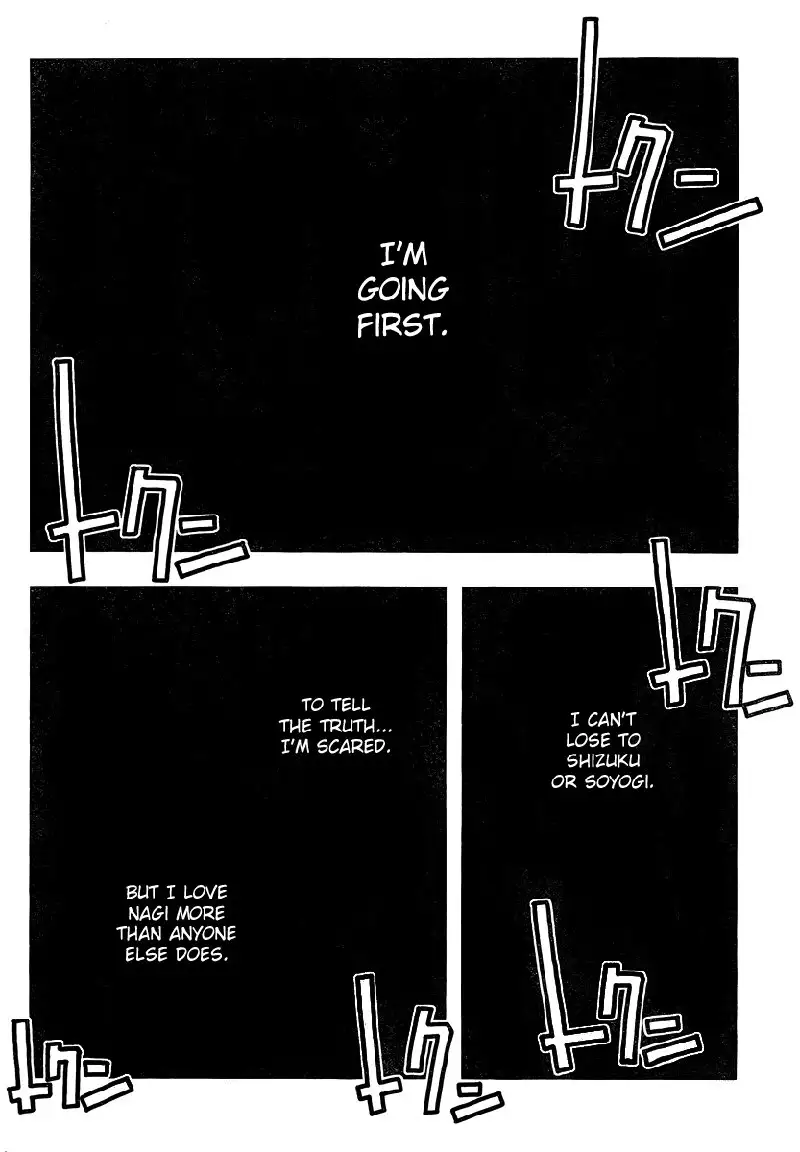 Umi no Misaki Ch81