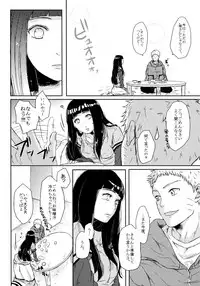 (SUPER26) [Ring Memo (Oretto)] Fuyuiro Memories - Winter Color Memories (Naruto)