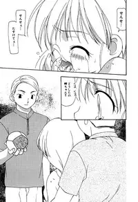 [Anthology] Little Pierce Vol.31